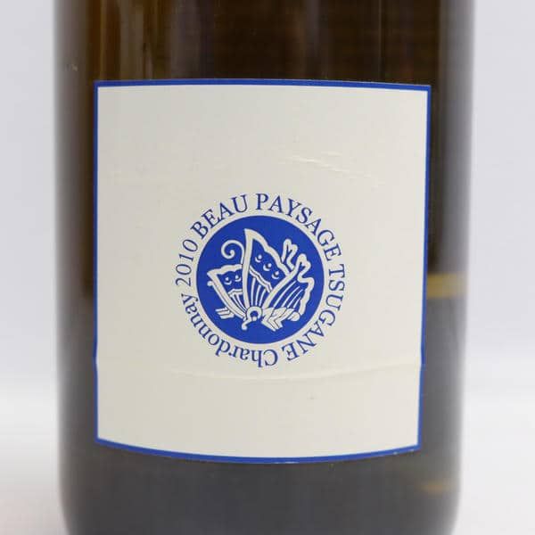 ボーペイサージュTSUGANE la montagne trance 2018 ボーペイサージュ