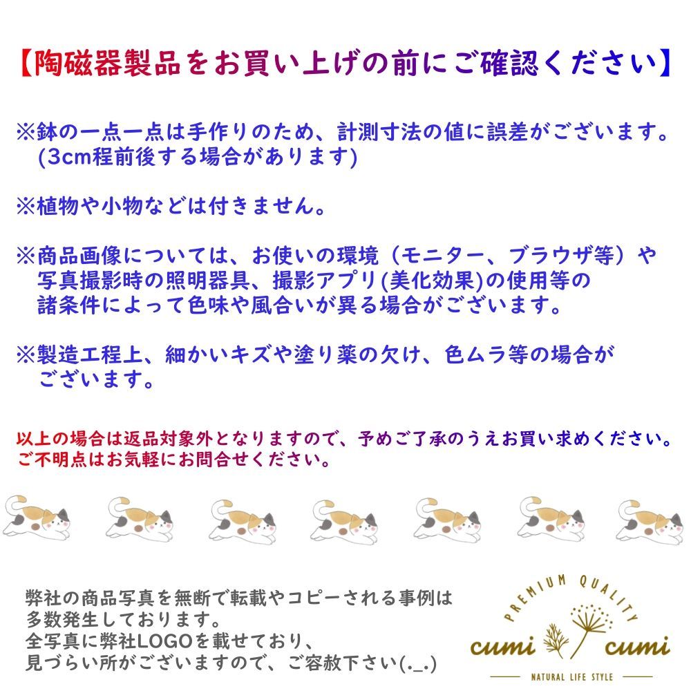 盆栽
