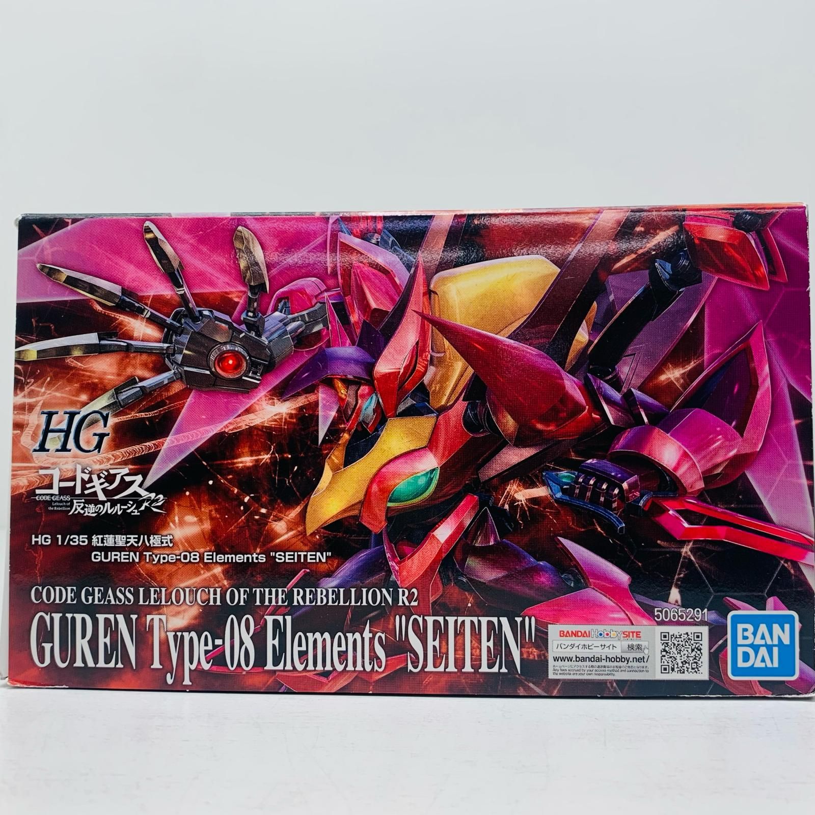 1円〜 HG 1/35 コードギアス 反逆のルルーシュ ガウェイン
