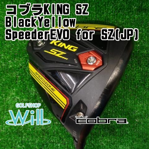 ドライバー コブラ コブラKING SZ BlackYellow|SpeederEVO for SZ JP |S|10.5 5965