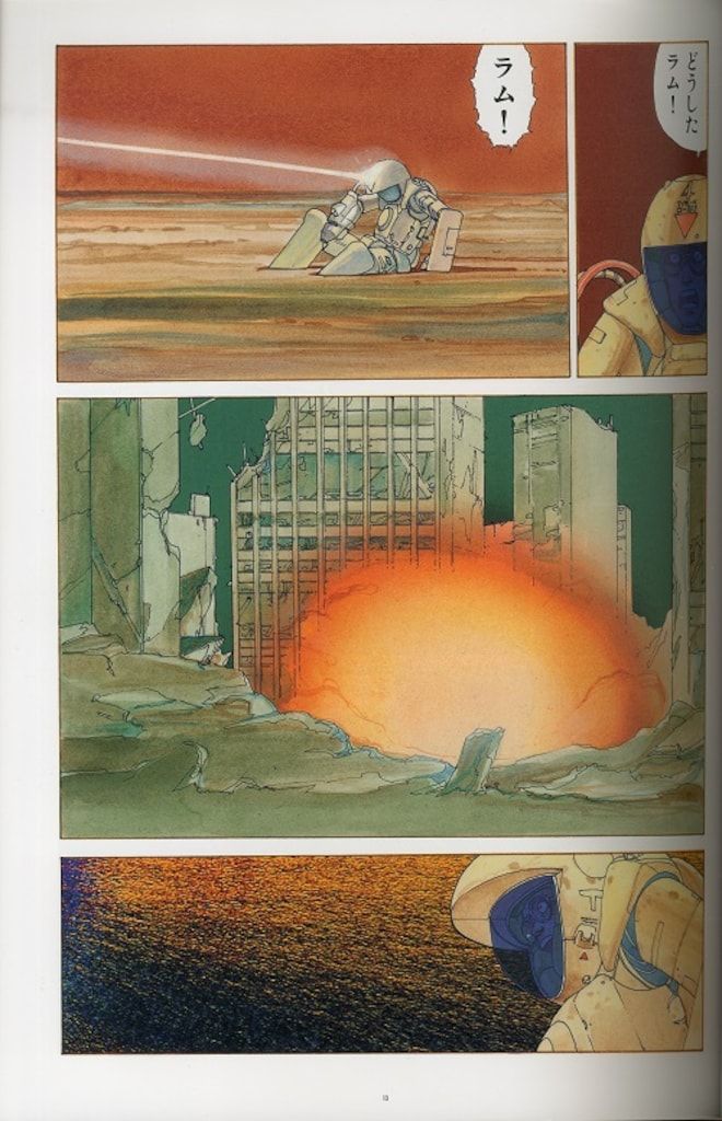 バンダイビジュアル 大友克洋/カトキハジメ 武器よさらば(ポスター付