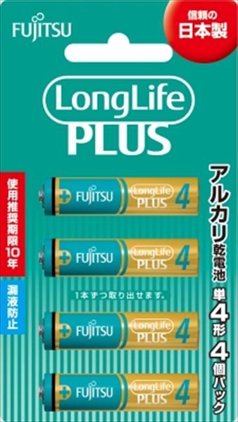 まとめ買い-50点セット 富士通ロングライフプラス 単４ ４個 ＬＲ０３ＬＰ ４Ｂ ＦＤＫ 乾電池
