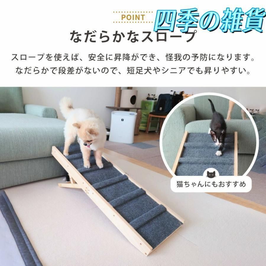 ステップ 階段