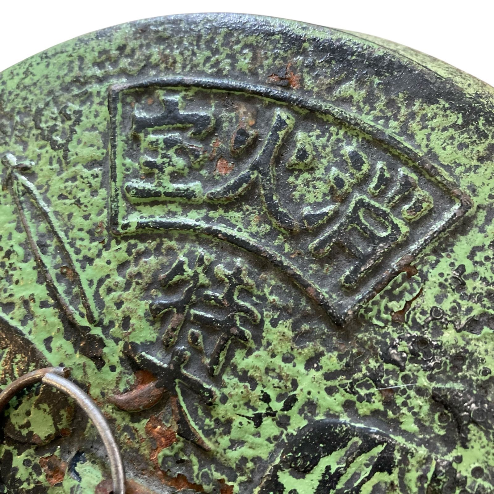炭壺　鋳物　火消し壺　宝火消　金属器　緑色 uw01 鋳鉄火消し壷
