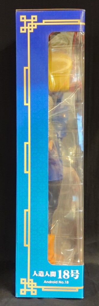 エクスプラス ギガンティックシリーズ 人造人間18号 - メルカリ