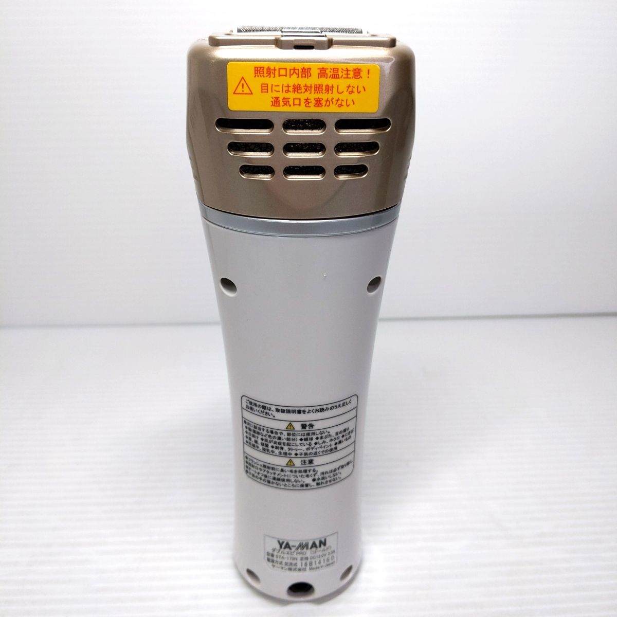 ヤーマン ダブルエピPRO YA-MAN - STA-179NA メルカリ ゴールド 家庭用 
