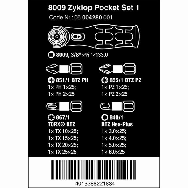 Weraサイクロップポケットセット18009 ZYKLOP Poocket Set1 004280