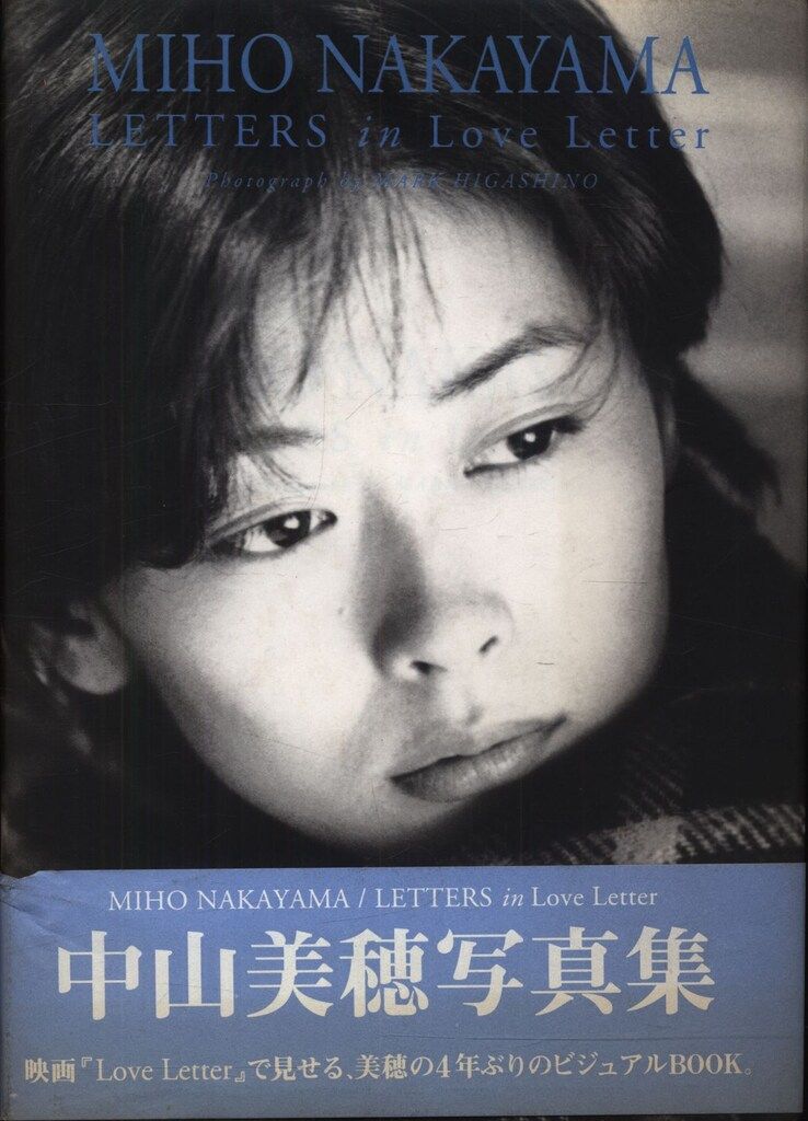 【中古】 周辺教科の逆襲/叢文社/小松佳代子 叢文社（そうぶんしゃ）
