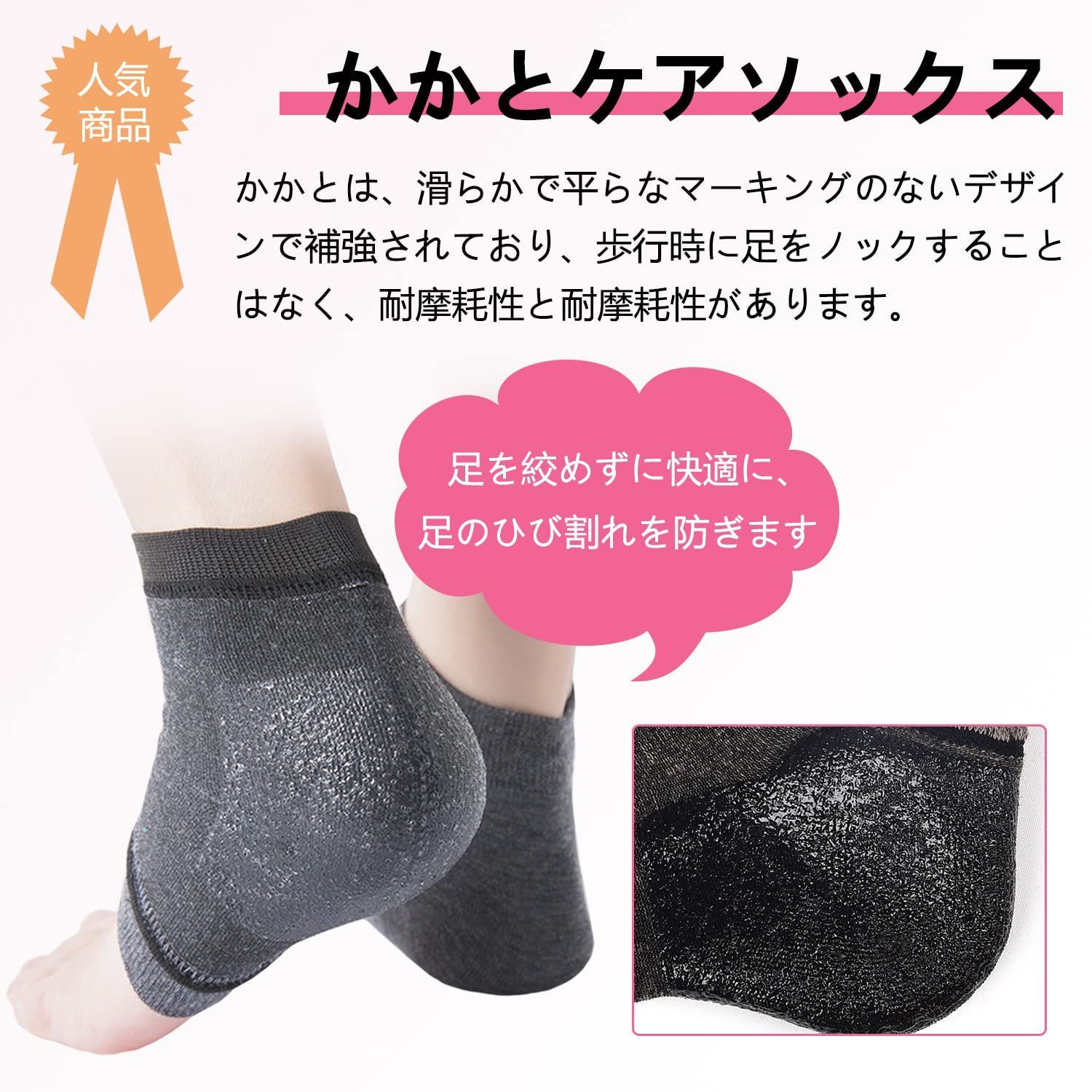 ツルルツル ひび割れ対策