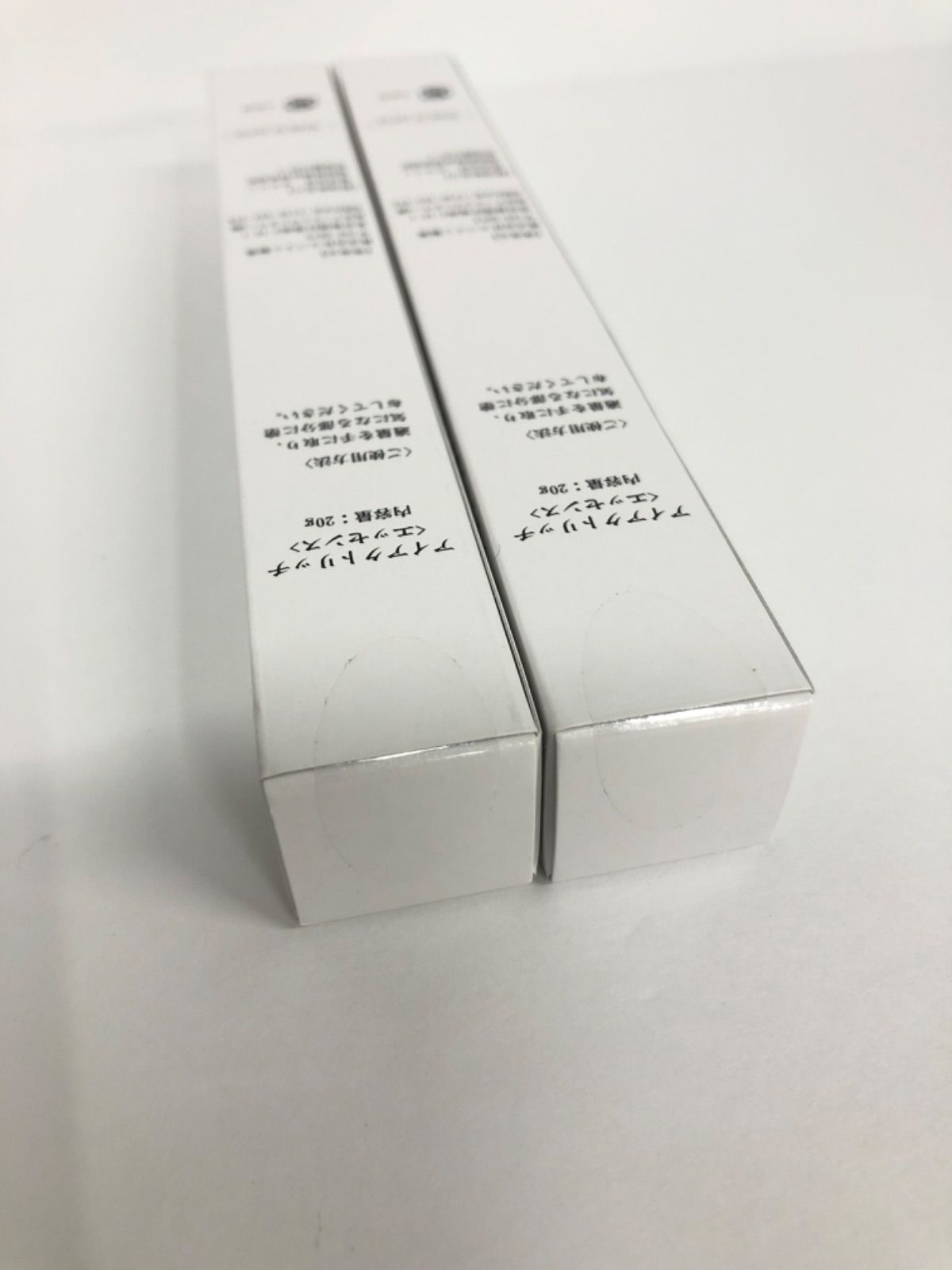 セール＊アイアクトリッチ20g エッセンス　2本　日本製 アイアクトリッチエッセンス20g アイアクトリッチ〈エッセンス〉20g