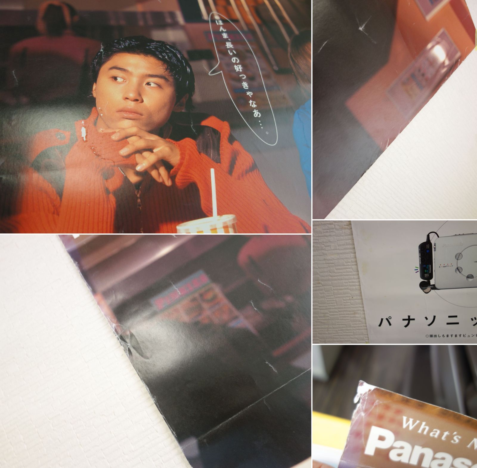 中古】M▽ポスター キンキキッズ KinKi Kids DOMOTO 堂本光一 堂本剛