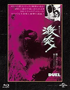 【】(未使用･未開封品)激突! ユニバーサル思い出の復刻版 ブルーレイ [Blu-ray]