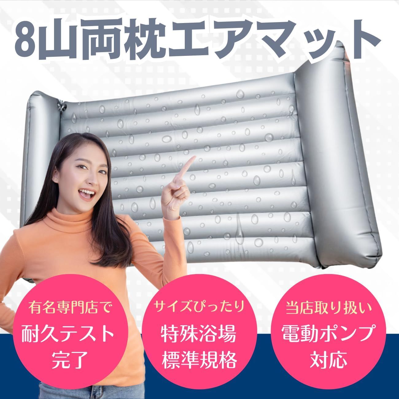 商品 トイズファン