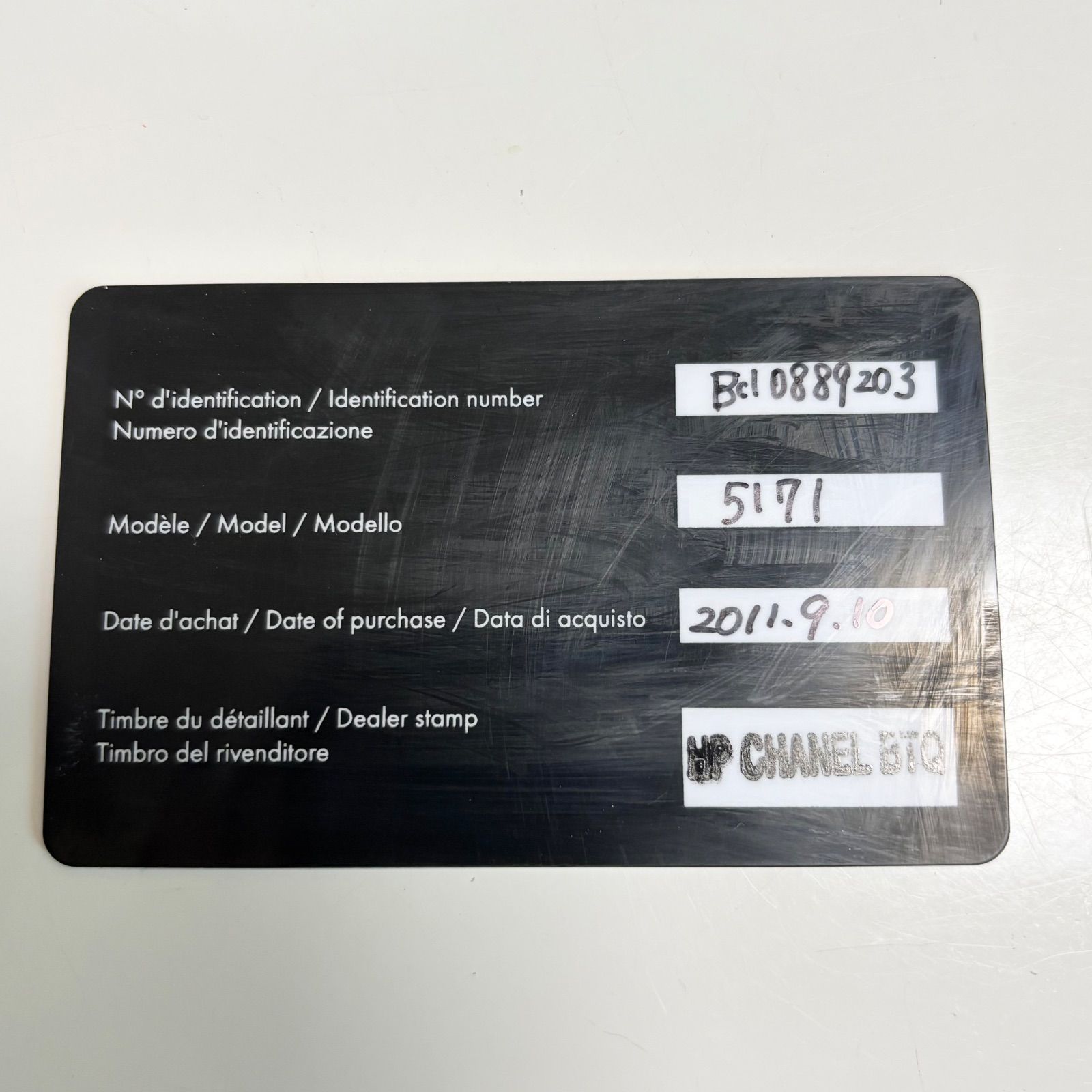 送料無料】CHANEL/シャネル/サングラス/サイドリボン/ココマーク