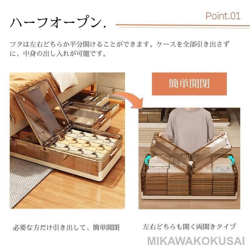 省スペース キャスター