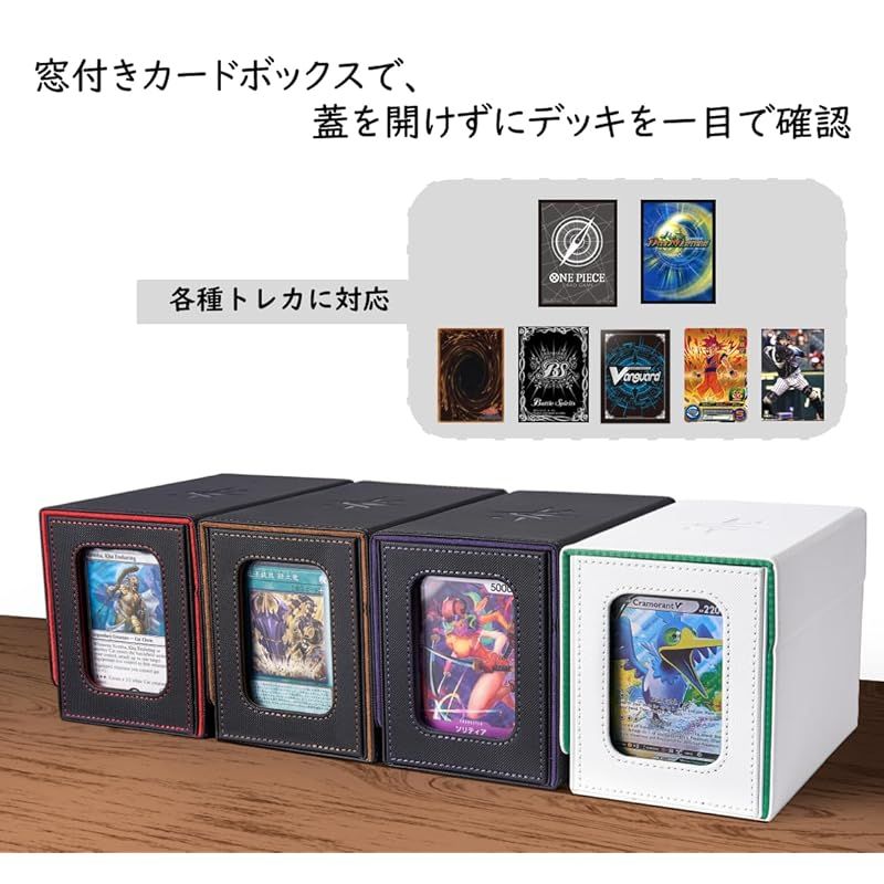 MTG マジックザギャザリング デッキケース ライフカウンター マジック：ザ・ギャザリング――FINAL FANTASY』 統率者デッキ