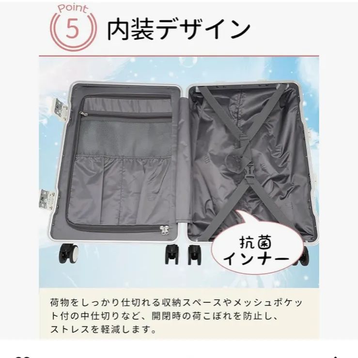 RC-su723 大容量 大型 L ホワイト スーツケース Roam.Cove