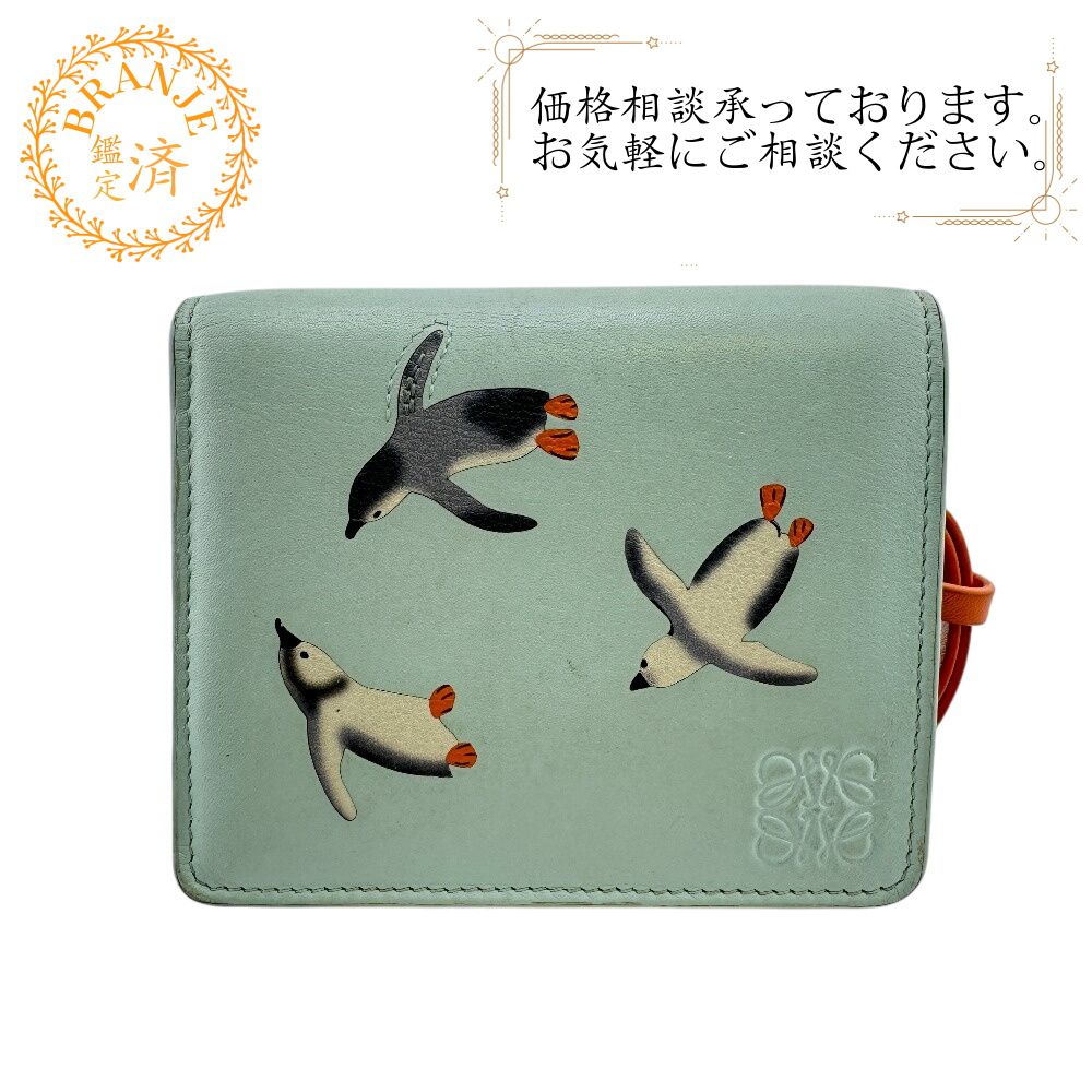 ５％OFF フォロワークーポン LOEWE ロエベ コンパクトウォレット アナグラム 二つ折り財布 財布 ウォレット ブランド 小銭入れ 札 カード ブルー レディース おすすめ 人気