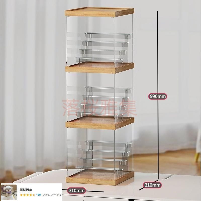 ディスプレイケース