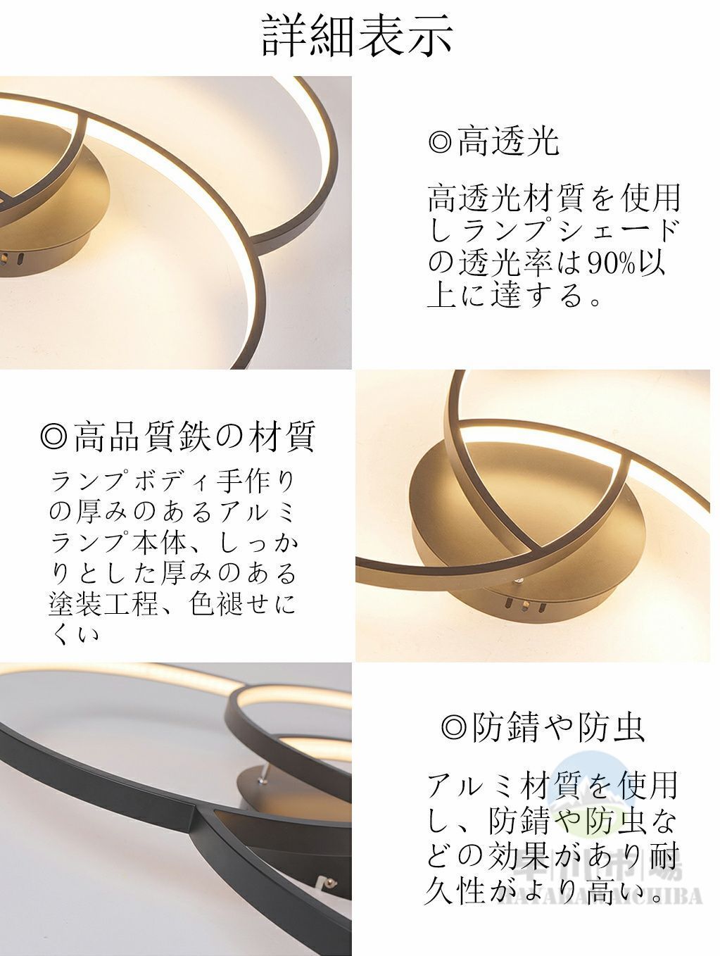 電気