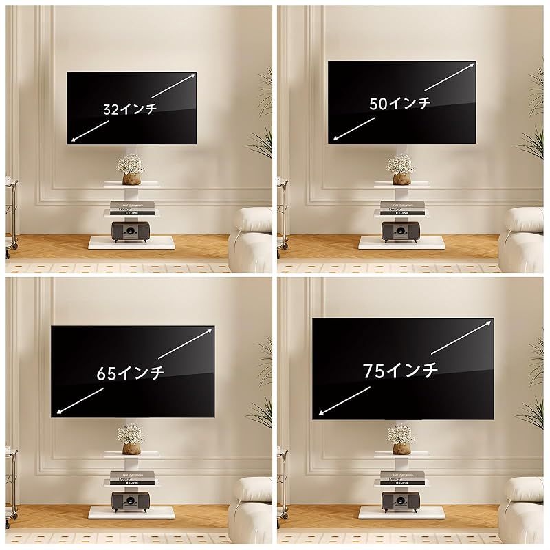 FITUEYES テレビ台 壁寄せテレビスタンド 32-75インチテレビに対応 高