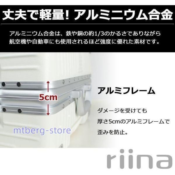 レトロ 軽量