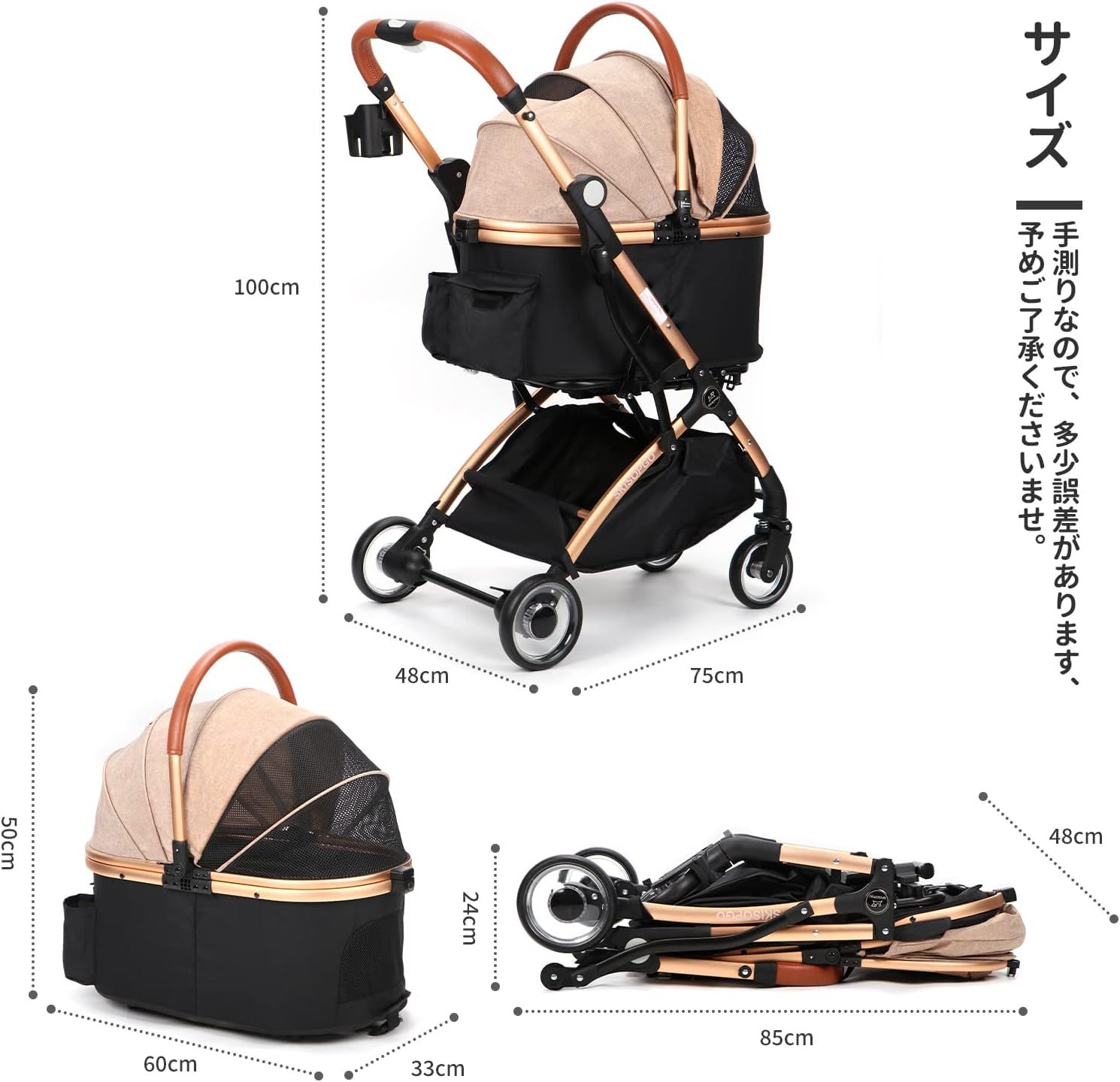 開封済・未使用品SKISOPGO ペットカート ペットベビーカー 収納 