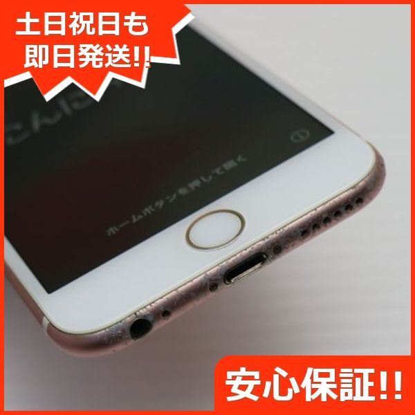 楽天市場】iphone6s（スマートフォン本体｜スマートフォン