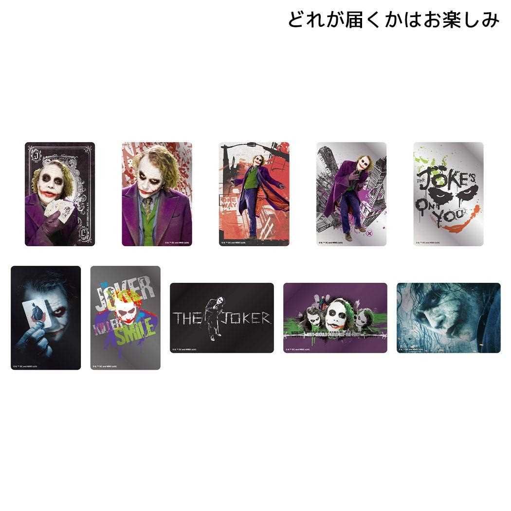 メール便】ジョーカー コレクター雑貨 メタリックミニカード