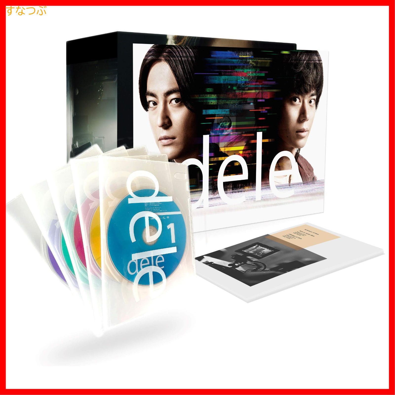 新品未開封】dele (ディーリー)Blu-ray STANDARD EDITION 山田孝之 ...