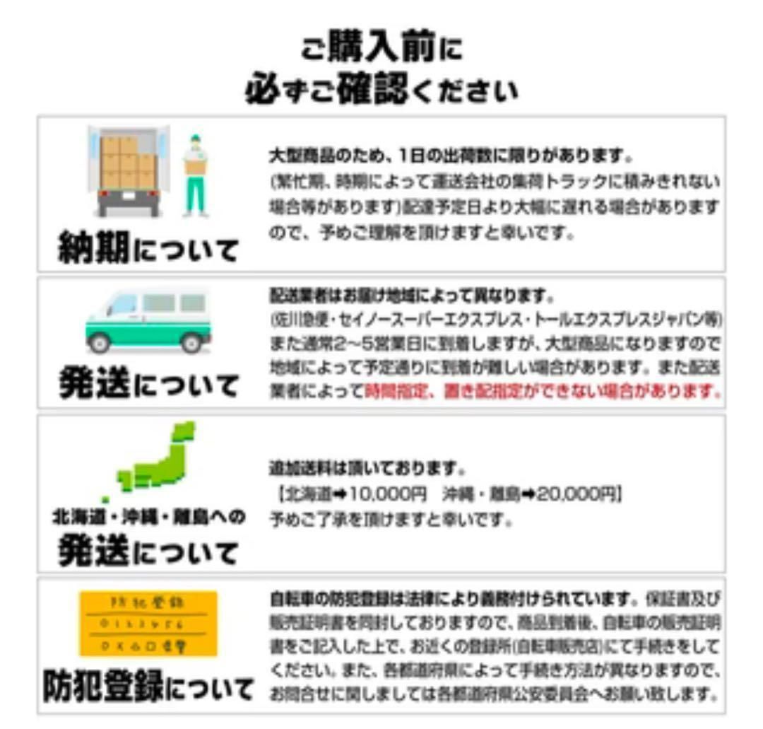 ブラック 黒色