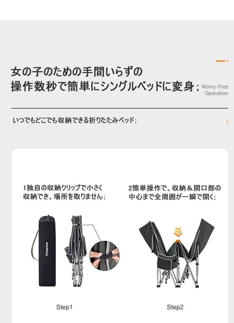 キャンプ 椅子