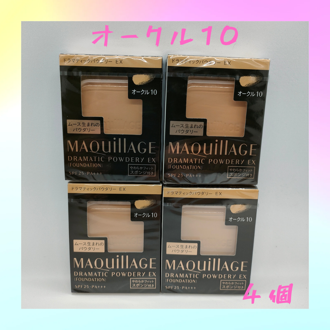メルカリShops - マキアージュドラマティックパウダリー オークル10