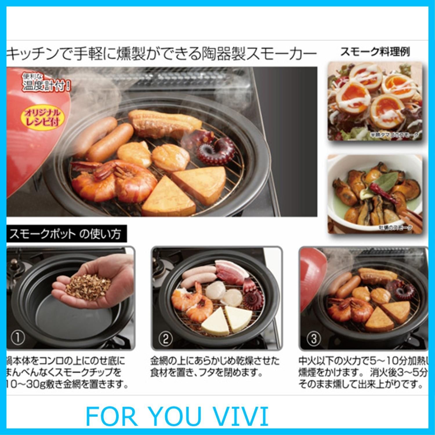 特価商品】スモークポットDon(ドン) 【藍/うぐいす/つばき】 ST