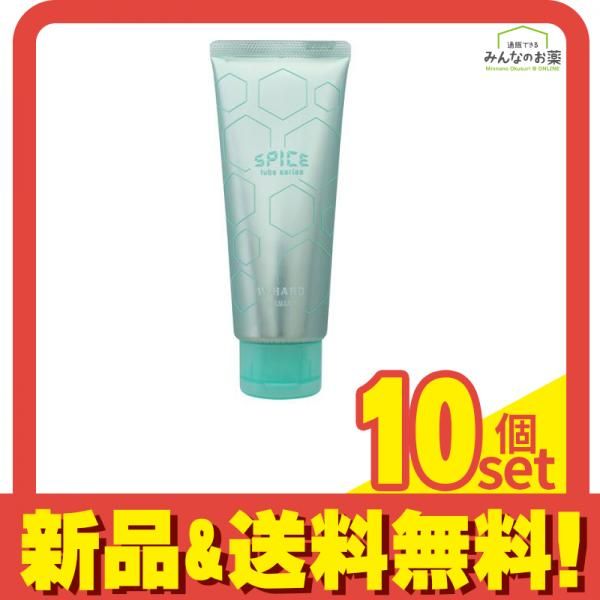 アリミノ スパイス チューブシリーズ W-ハード 100g 10個セット まとめ売り