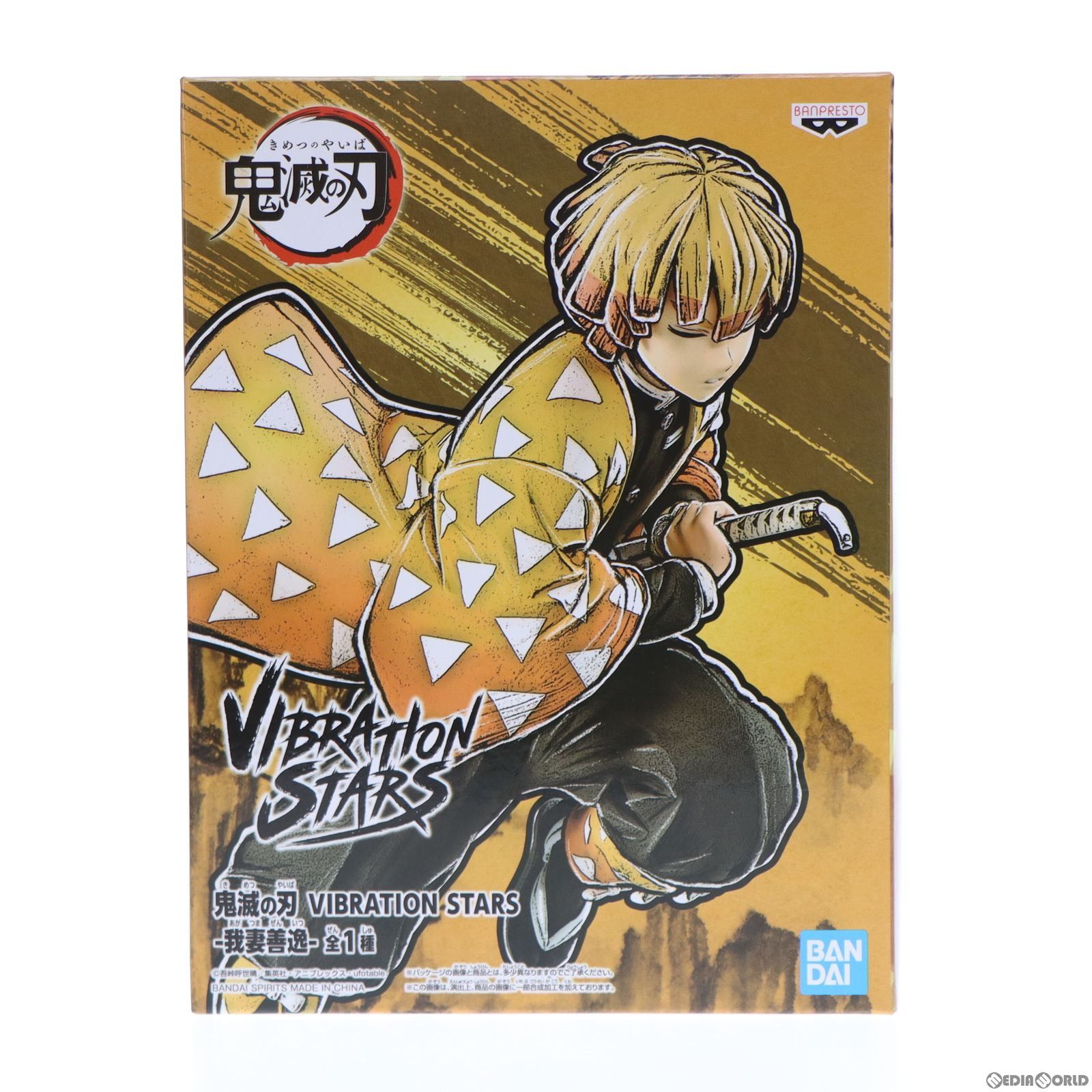 我妻善逸(あがつまぜんいつ) 鬼滅の刃 VIBRATION STARS-我妻善逸