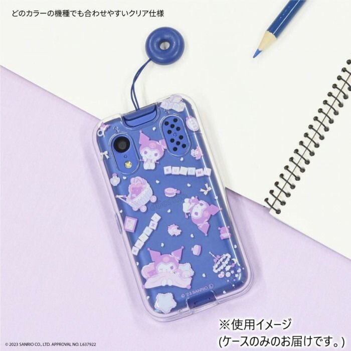 docomo KY-41C クロミ ケース TPU製 柔軟＆高耐久 - メルカリ