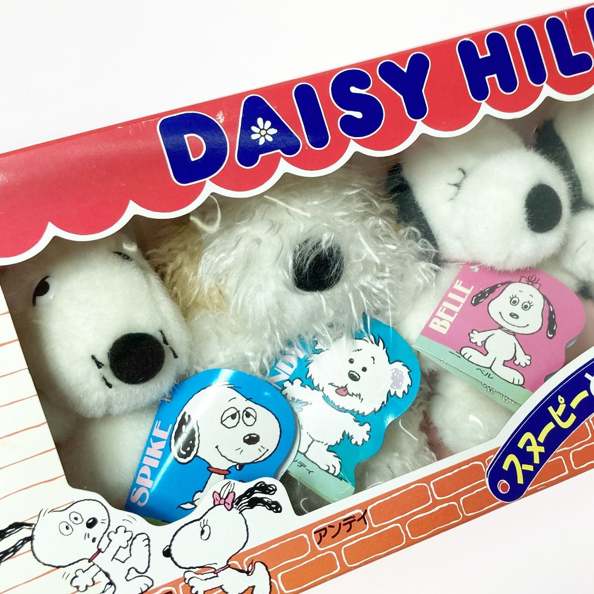 スヌーピー デイジー・ヒル パピーズ ギフトセット ぬいぐるみ