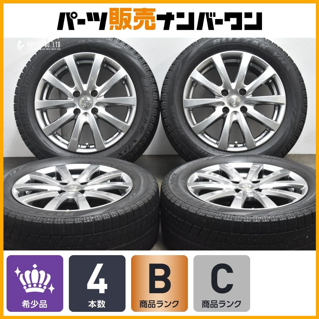 サイズ チームスパルコ バラーレ 16in 6.5J 27 PCD108 ブリヂストン ブリザック VRX 205|55R16 シトロエン C3 DS3 プジョー 2008