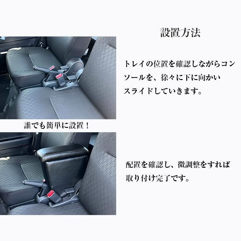 コンソールボックス パーツ