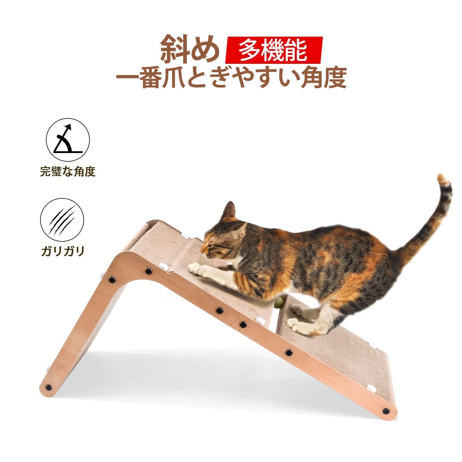 段ボール L字型猫
