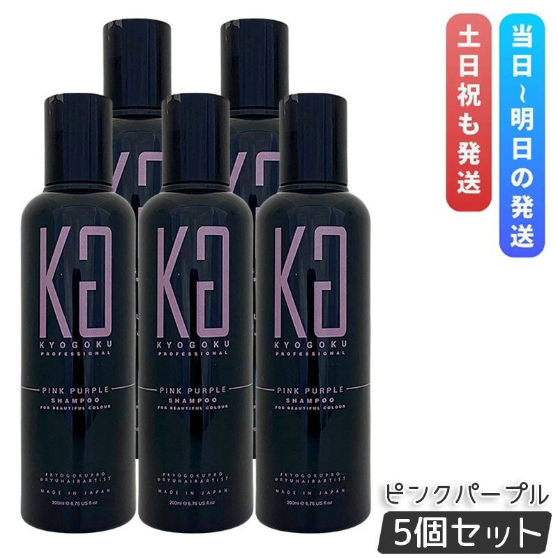 K1720 Na.be ナイブ ヘアカラーシャンプー CB チョコレートブラウン