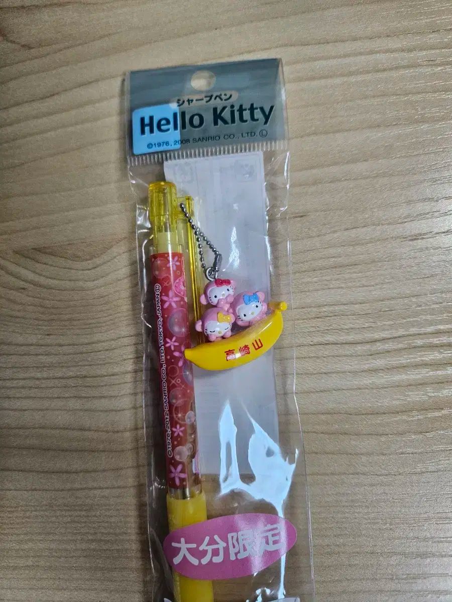 わんぱく！刀剣乱舞 三日月宗近 陸奥守吉行 蜂須賀虎徹マスコット 3点