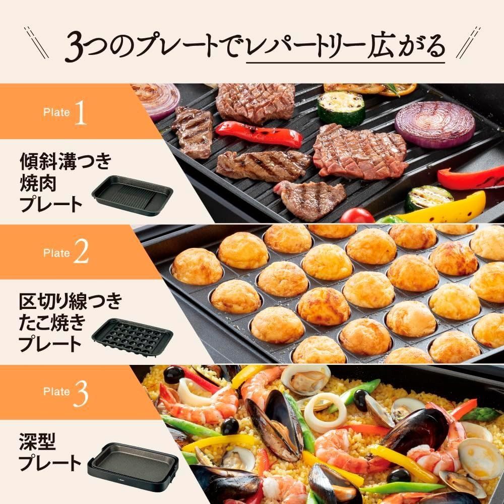 ホットプレート 焼き肉 ZOJIRUSHI 象印 未使用 やきやきワイドプレート48㎝ 味わい深く