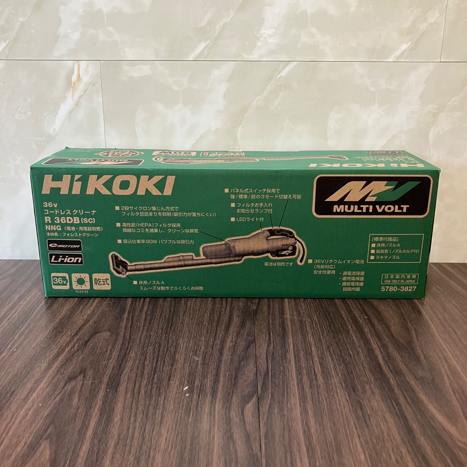 コードレスクリーナ