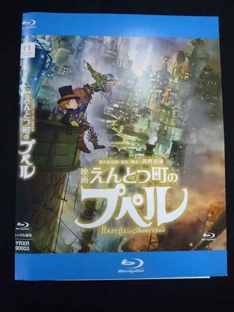 映画 えんとつ町のプペル (通常版)[Blu-Ray][BD]（） 映画 えん