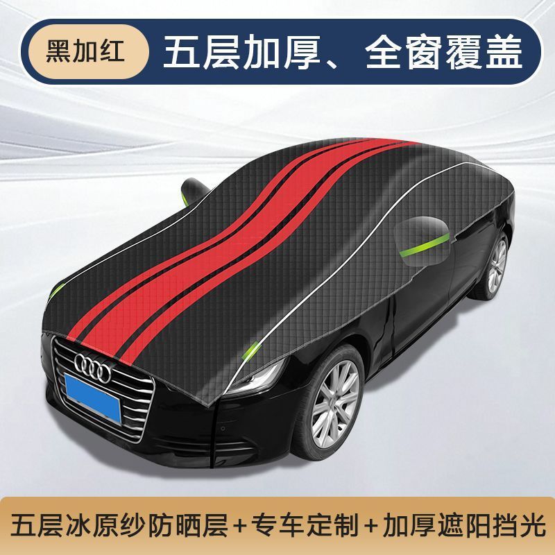 熱売れ 車カバー 車衣 コンビネーション 防晒 全車カバー 車両カバー -F01ZYL006大注目商品 FFCRYSTALESIA_COM