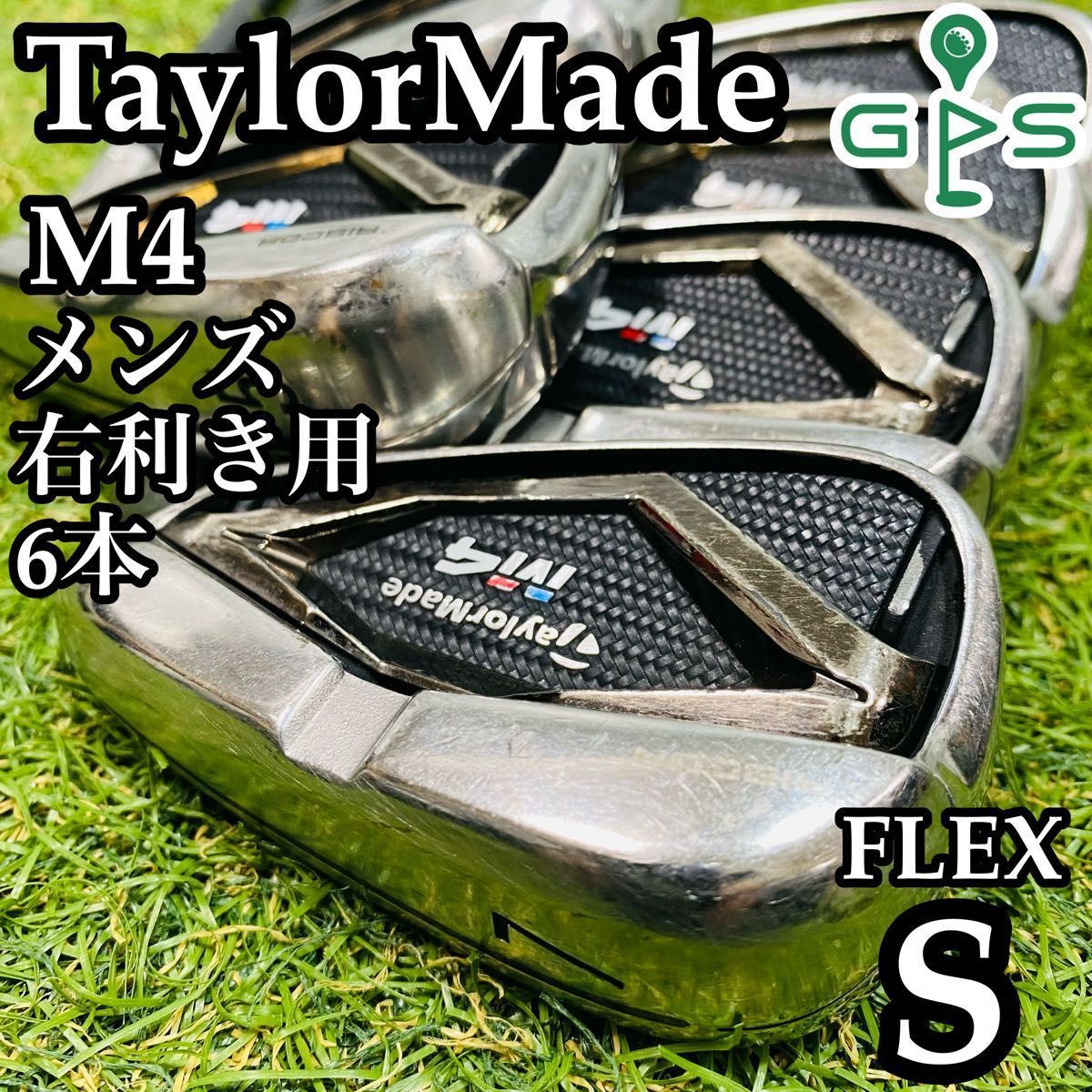 【不動の名器】テーラーメイド M4 メンズアイアンセット 6本 カーボン S 不動の名器】テーラーメイド M4 メンズアイアンセット 6本
