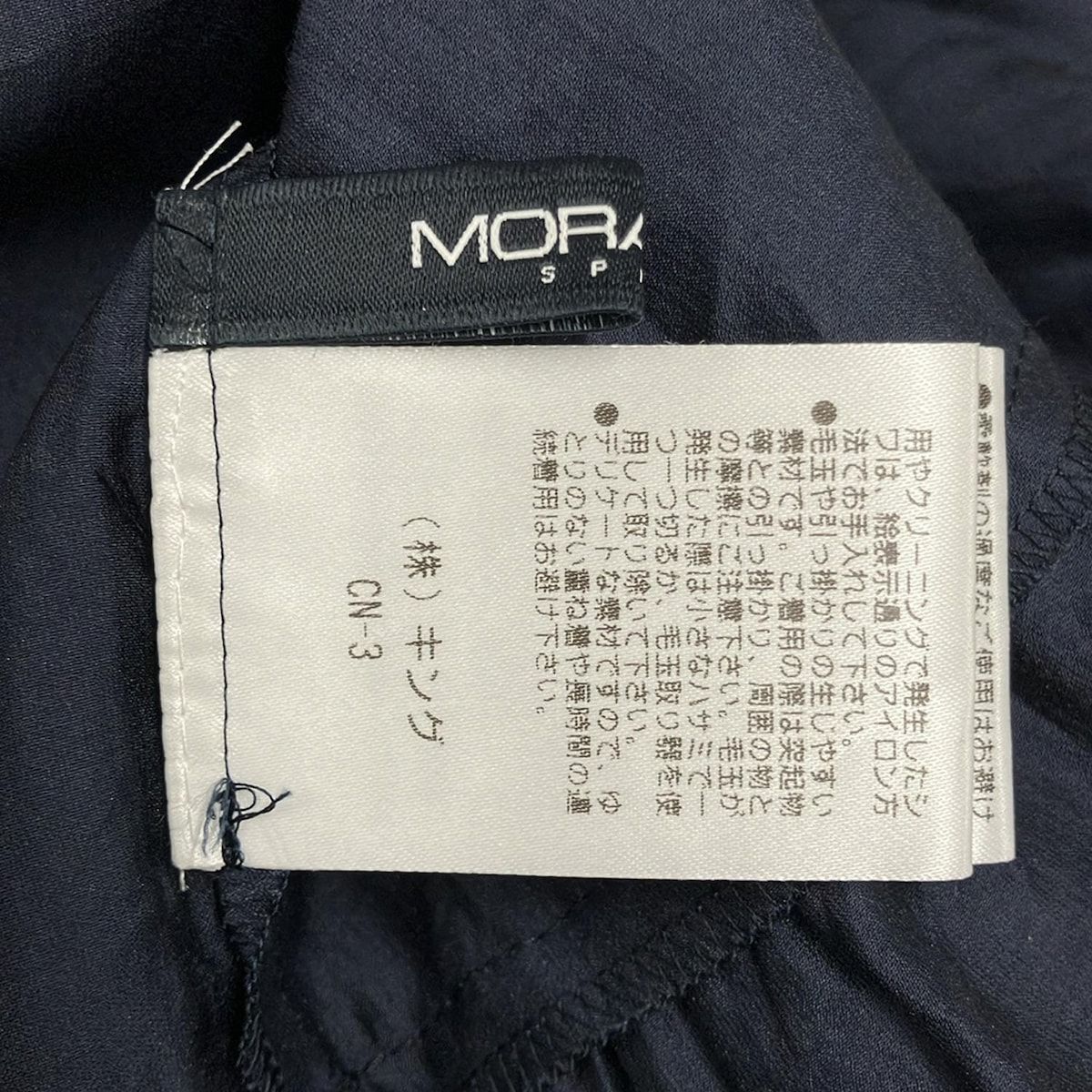 モラビトブラン　ボレロブラウス　タグ付新品未使用　サイズ 38 タグ付新品未着用 MORABITO BLANC モラビトブラン ブラウス