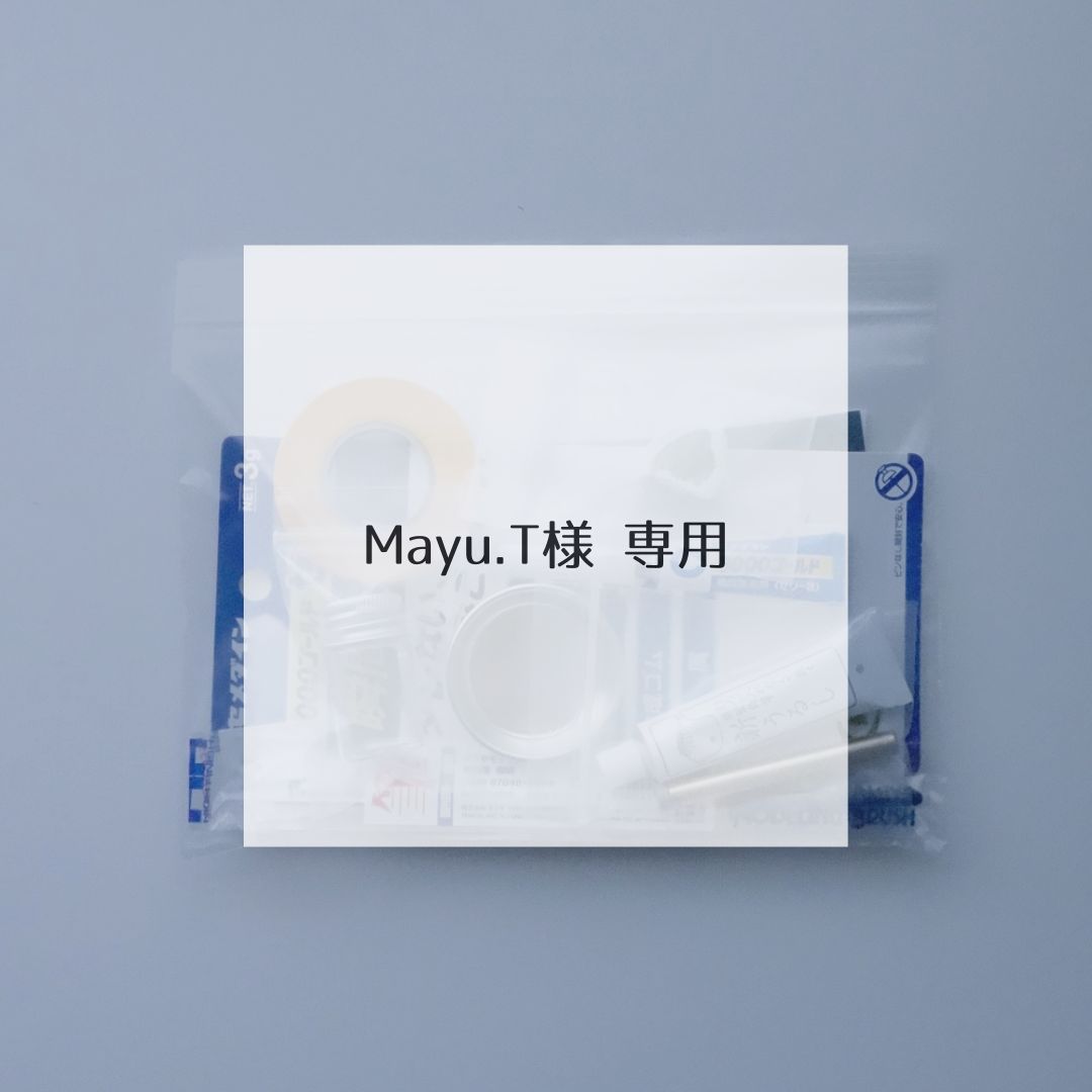Mayu様専用♡ (mayu様専用 A3,A4×2(マット紙) ふさわしかっ) Mayu様専用♡ (mayu様専用 A3,A4×2(マット紙) ふさわしかっ)